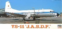 YS-11 航空自衛隊