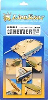 ライオンロア 1/48 ミリタリーモデル用エッチングパーツ WW2 ドイツ ヘッツアー用　エッチングパーツセット