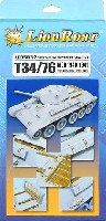 WW2 ロシア T34/76 Mod.1940/41型用 エッチングパーツセット