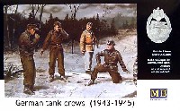 ドイツ戦車兵 1943-45 No.1 トラブル発生
