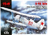 ポリカルポフ I-15bis 戦闘機 (冬季ソリ仕様）