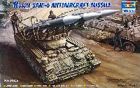 トランペッター 1/35 AFVシリーズ SAM-6 対空システム ゲインフル