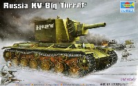 KV-2 重戦車 先行量産型