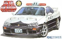 フジミ 1/24 高速機動隊シリーズ Ｒ34 スカイライン 25ＧＴターボ ポリス