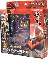 バンダイ 装着変身シリーズ 仮面ライダー アームドヒビキ