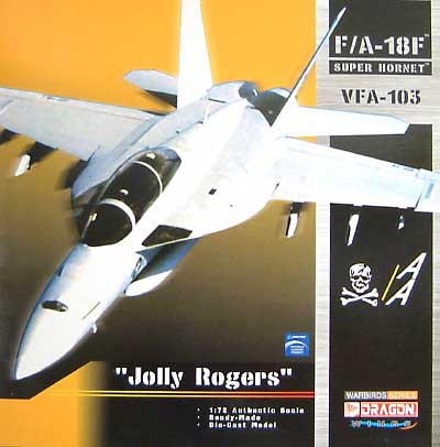 F/A-18F スーパーホーネット VFA-103 ジョリーロジャース 完成品 (ドラゴン 1/72 ウォーバーズシリーズ （ジェット） No.50169) 商品画像