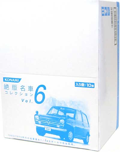 絶版名車コレクション Vol.6 (1BOX） ミニカー (コナミ 絶版名車コレクション No.Vol.006) 商品画像