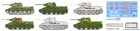 T-34/76 Mod.1942 プラモデル (ドラゴン 1/72 ARMOR PRO (アーマープロ) No.7266) 商品画像_2