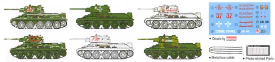 T-34/76 Mod.1942 プラモデル (ドラゴン 1/72 ARMOR PRO (アーマープロ) No.7266) 商品画像_2