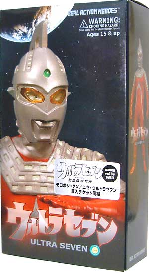 ウルトラセブン (初回限定特典付） フィギュア (メディコム・トイ REAL ACTION HEROES) 商品画像