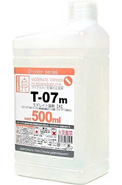モデレイト溶剤 (大） (500ml） 溶剤 (ガイアノーツ G-color 溶剤シリーズ （T-07 モデレイト溶剤） No.Ｔ-007m) 商品画像
