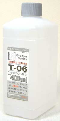 ブラシマスター (大） 溶剤 (ガイアノーツ G-color 溶剤シリーズ （T-06 ブラシマスター） No.旧T-006m) 商品画像
