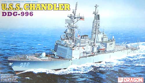 U.S.S. チャンドラー (DG-996） プラモデル (ドラゴン 1/700 Modern Sea Power Series No.7026) 商品画像