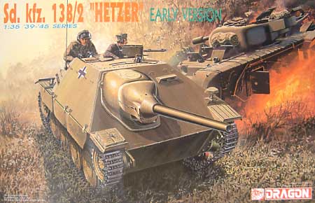 Sd.Kfz.138/2 ヘッツァー 初期型 プラモデル (ドラゴン 1/35 