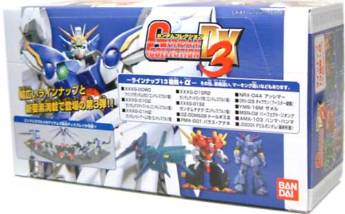 ガンダムコレクション DX 3 (1BOX） 完成品 (バンダイ ガンダムコレクション No.DX003B) 商品画像