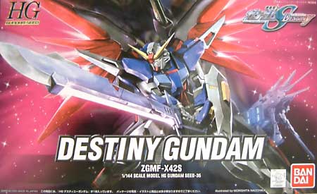 ZGMF-X42S デスティニーガンダム プラモデル (バンダイ HG ガンダムSEED デスティニー No.036) 商品画像