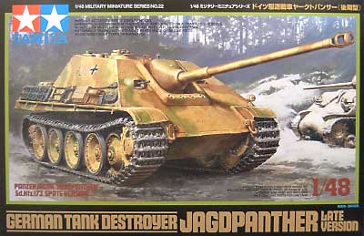 ドイツ 駆逐戦車 ヤークトパンサー (後期型） プラモデル (タミヤ 1/48 ミリタリーミニチュアシリーズ No.022) 商品画像