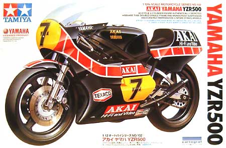 アカイ ヤマハ YZR500 プラモデル (タミヤ 1/12 オートバイシリーズ No.102) 商品画像