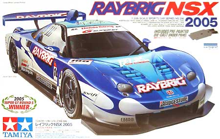 レイブリック NSX 2005 プラモデル (タミヤ 1/24 スポーツカーシリーズ No.286) 商品画像