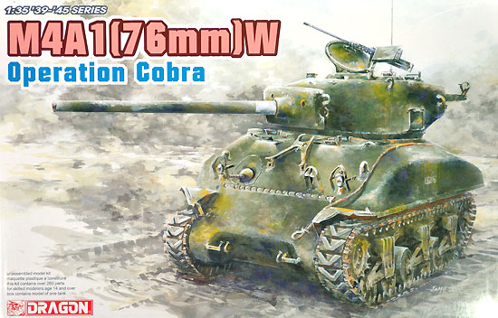 M4A1(76mm）W シャーマン オペレーション コブラ プラモデル (ドラゴン 1/35 