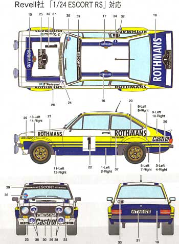 フォード エスコート RS ロスマンズ 1979 デカール (スタジオ27 ラリーカー オリジナルデカール No.DC722C) 商品画像_2