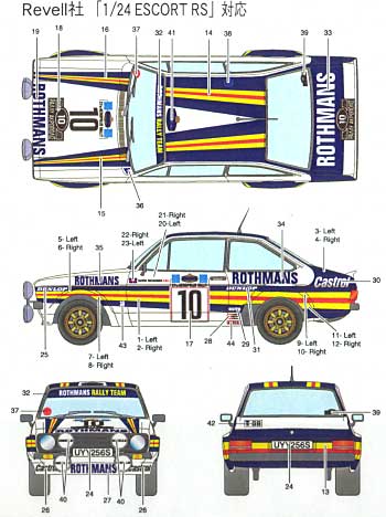 フォード エスコート RS ロスマンズ 1980 デカール (スタジオ27 ラリーカー オリジナルデカール No.DC723C) 商品画像_2
