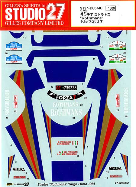 ランチア ストラトス Rothmans タルガフロリオ 