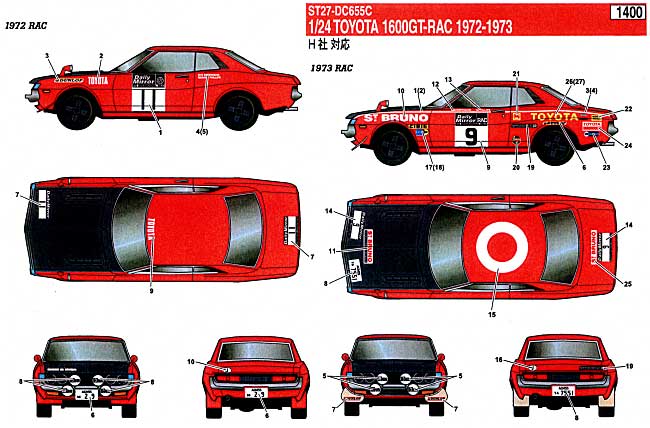 トヨタ セリカ 1600GT RAC 1972-73 デカール (スタジオ27 ラリーカー オリジナルデカール No.DC655C) 商品画像_1