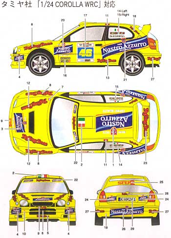 トヨタ カローラ WRC Rally di Monza 2003 #46 デカール (スタジオ27 ラリーカー オリジナルデカール No.DC731C) 商品画像_2