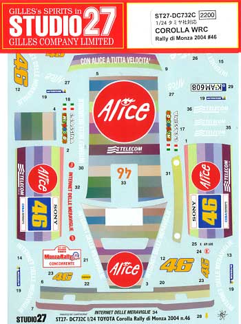 トヨタ カローラ WRC Rally di Monza 2004 #46 デカール (スタジオ27 ラリーカー オリジナルデカール No.DC732C) 商品画像