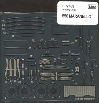 フェラーリ 550 マラネロ グレードアップパーツ エッチング (スタジオ27 ツーリングカー/GTカー デティールアップパーツ No.FP2482) 商品画像