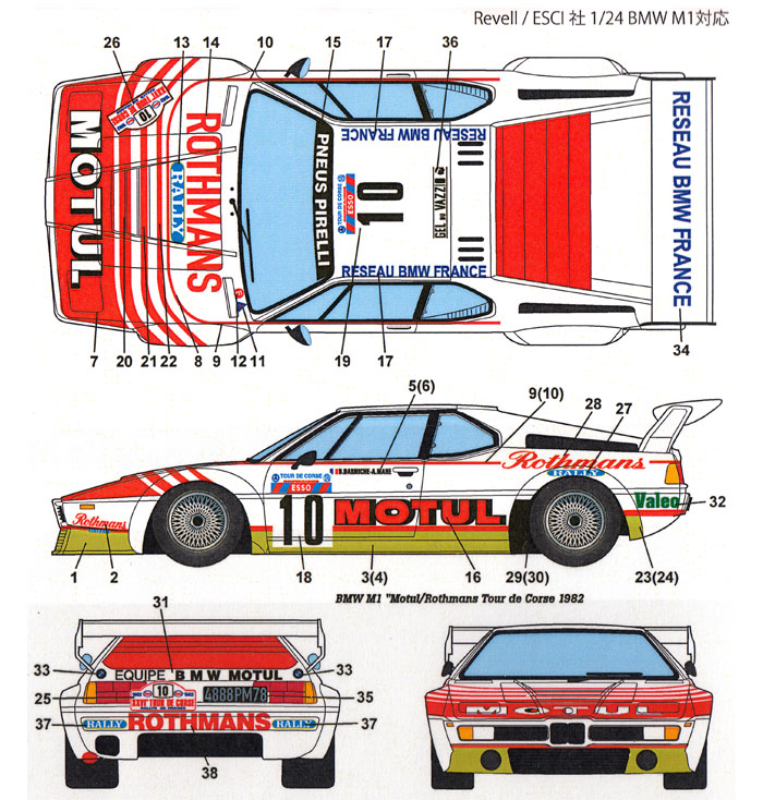 BMW M1 モチュール ツール・ド・コルス 1982 デカール デカール (スタジオ27 ラリーカー オリジナルデカール No.DC637D) 商品画像_1