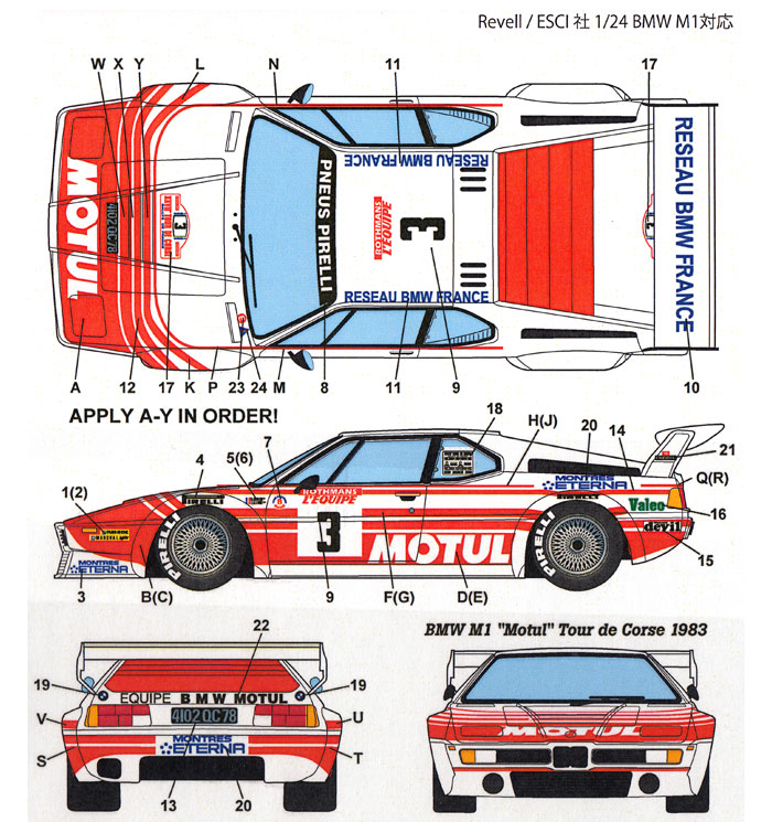 BMW M1 モチュール ツール・ド・コルス 1983 デカール デカール (スタジオ27 ラリーカー オリジナルデカール No.DC638D) 商品画像_1