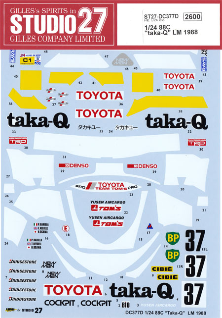 トヨタ 88C taka-Q ル・マン 1988 デカール デカール (スタジオ27 ツーリングカー/GTカー オリジナルデカール No.DC377D) 商品画像