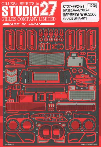 インプレッサ WRC 2005 グレードアップパーツ エッチング (スタジオ27 ラリーカー グレードアップパーツ No.FP2491) 商品画像