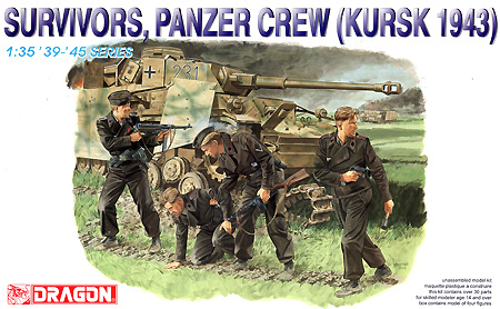 ドイツ戦車兵 (クルスク 1943） プラモデル (ドラゴン 1/35 
