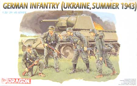 ドイツ 歩兵 (ウクライナ 1943年 夏） プラモデル (ドラゴン 1/35 
