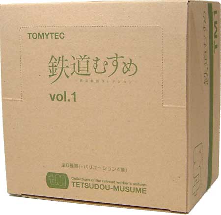 鉄道むすめ Vol.1 (1BOX） フィギュア (トミーテック 鉄道むすめ ～鉄道制服コレクション～ No.TM001) 商品画像