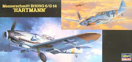 メッサーシュミット Bｆ109G-6/G-14 ハルトマン プラモデル (ハセガワ 1/72 飛行機 APシリーズ No.AP173) 商品画像