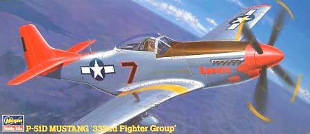 P-51D ムスタング 第332戦闘航空団 プラモデル (ハセガワ 1/72 飛行機 APシリーズ No.AP179) 商品画像