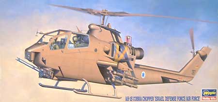 AH-1S コブラチョッパー イスラエル国防軍/航空軍 プラモデル (ハセガワ 1/72 飛行機 DTシリーズ No.DT134) 商品画像