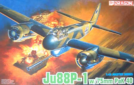 Ju88P-1 タンクバスター プラモデル (ドラゴン 1/48 Master Series No.5543) 商品画像