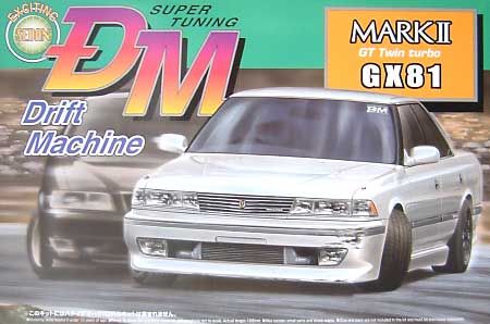 GX81 マーク 2 プラモデル (アオシマ 1/24 ドリフトマシン No.005) 商品画像