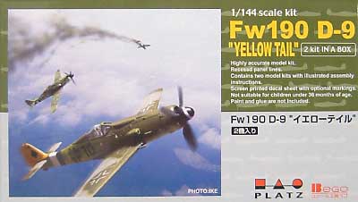 フォッケウルフ Fw190 D-9 イエローテイル プラモデル (ベゴ 1/144 プラスチックモデルキット No.PD-006) 商品画像