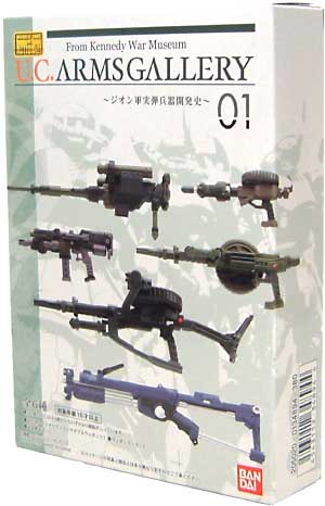 U.C.ARMS GALLERY 01 ジオン軍実弾兵器開発史 完成品 (バンダイ U.C.ARMS GALLERY No.001) 商品画像