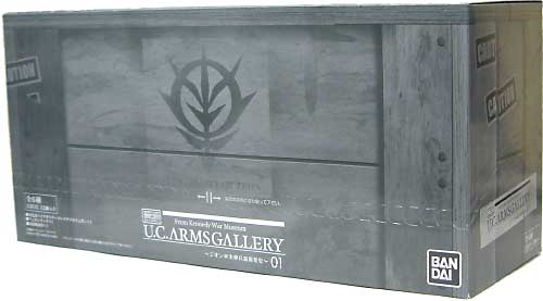 U.C.ARMS GALLERY 01 ジオン軍実弾兵器開発史 (1BOX=12個入） 完成品 (バンダイ U.C.ARMS GALLERY No.001B) 商品画像
