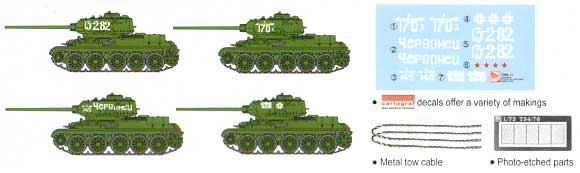 T-34/85 Mod.1944 プラモデル (ドラゴン 1/72 アーマー シリーズ No.7269) 商品画像_2