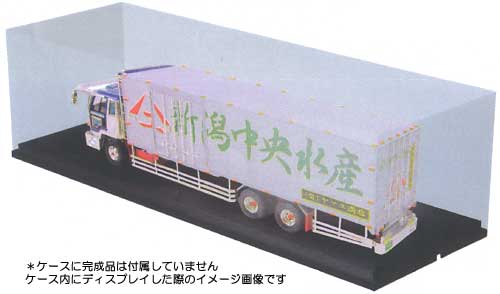 大型ディスプレイケース (W-550） ケース (アオシマ ディスプレイケース No.037072) 商品画像