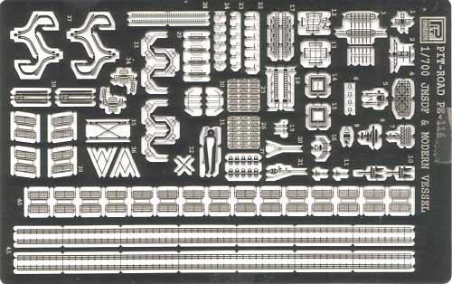 海上自衛隊 護衛艦 & 現用艦船用 エッチング (ピットロード 1/700 エッチングパーツシリーズ No.PE-116) 商品画像_2