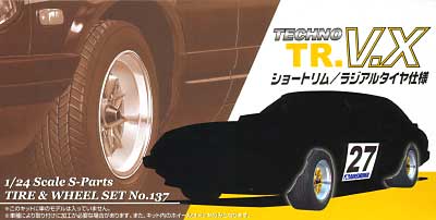 テクノ TR.V.X (ショートリム / ラジアルタイヤ仕様） プラモデル (アオシマ 1/24 Sパーツ　タイヤ＆ホイール No.137) 商品画像